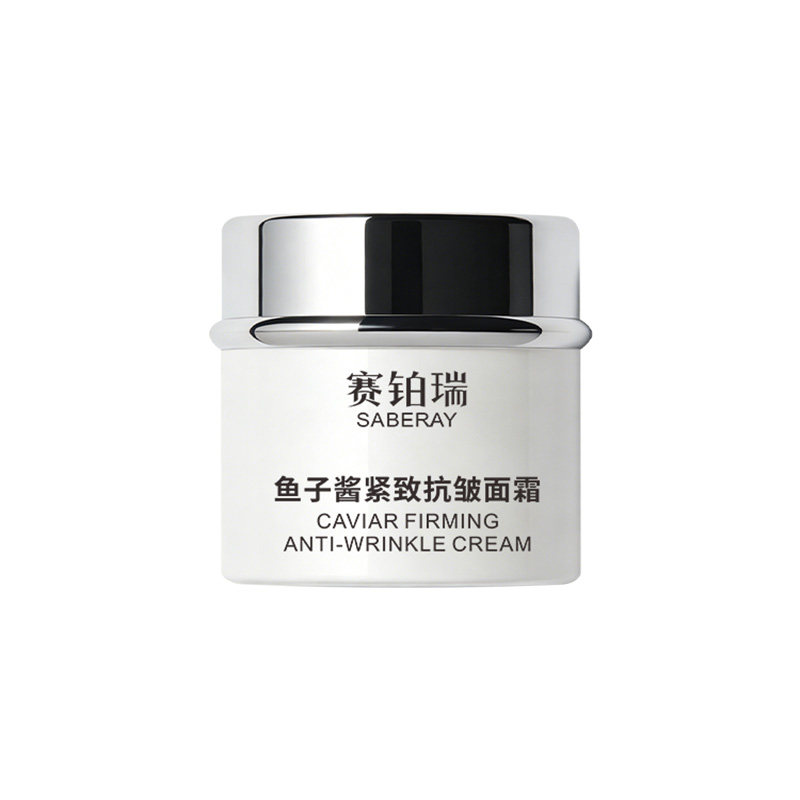 SABERAY赛铂瑞鱼子酱紧致抗皱面霜保湿修护丰润滋养敏感肌可用