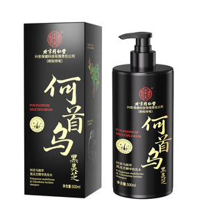 官方正品何首乌洗发水植物配方