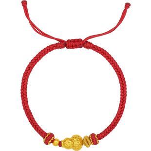 周六福黄金5d硬金手绳定价金珠葫芦红绳黄金女款送女友新年礼物