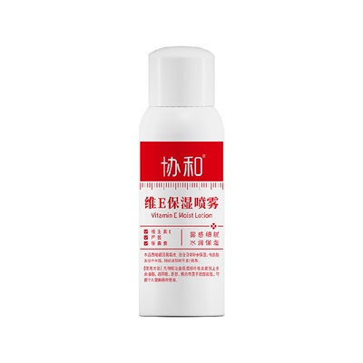 协和维E喷雾补水保湿定妆