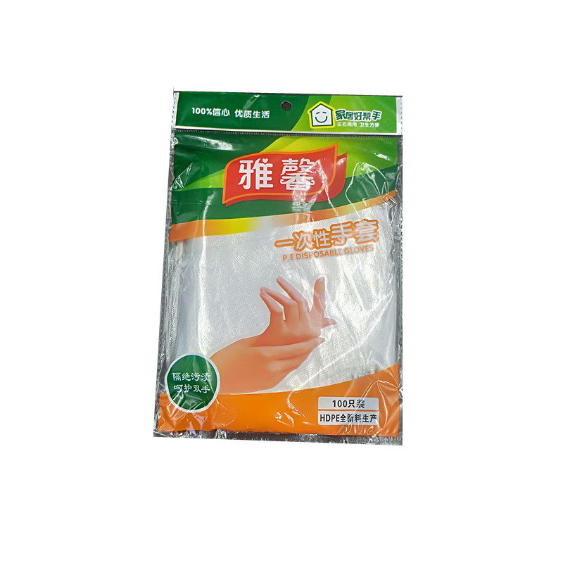 加厚透明塑料食品餐饮一次性手套