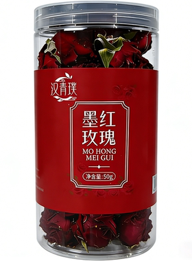 汉青璞云南冻干墨红玫瑰花茶无硫熏大朵重瓣墨红可食用养生花草茶