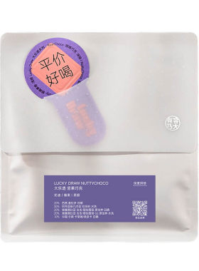 意式深焙拼配意式浓缩咖啡豆