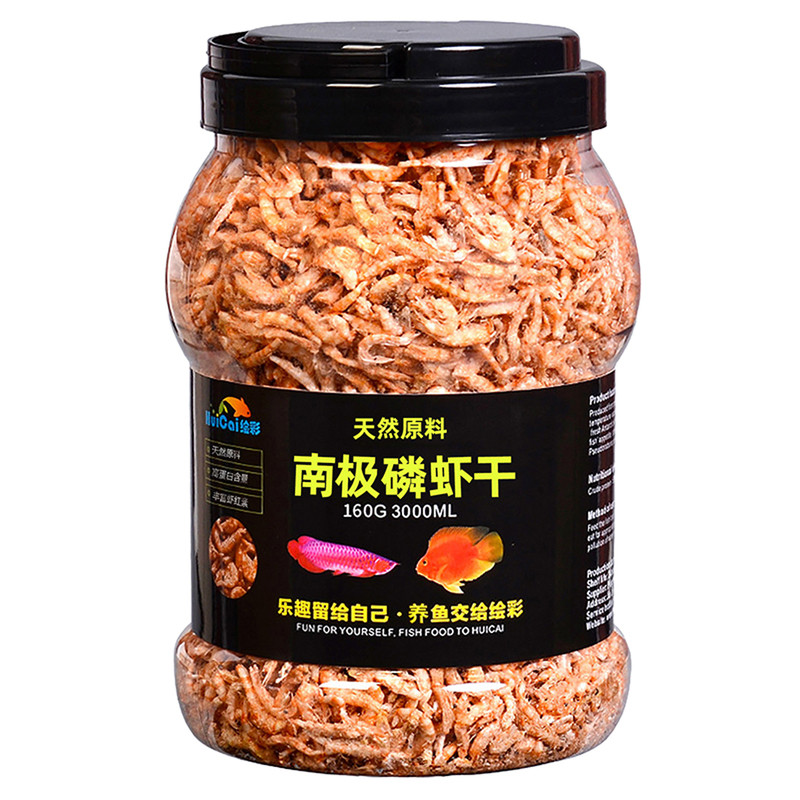 绘彩南极磷虾干虾虾干金银红龙鱼