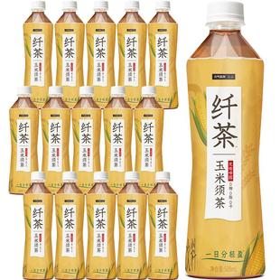 元气森林出品纤茶玉米须茶无糖0脂饮料500mL×15瓶整箱草本植物茶