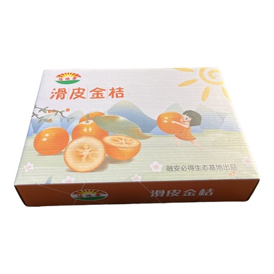 第三代广西融安金柑脆蜜悠依果