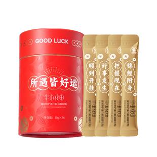 【38女神节】半亩花田发膜蛋白霜强韧修护毛躁干枯减断发护发素