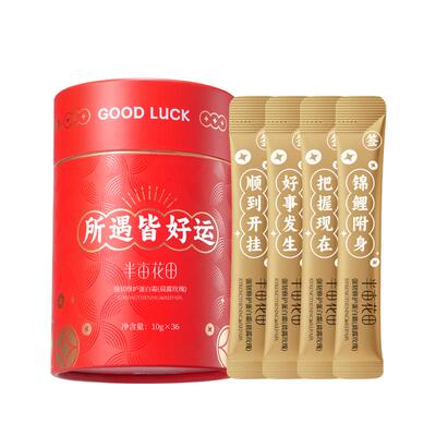 半亩花田发膜蛋白霜修护减断发