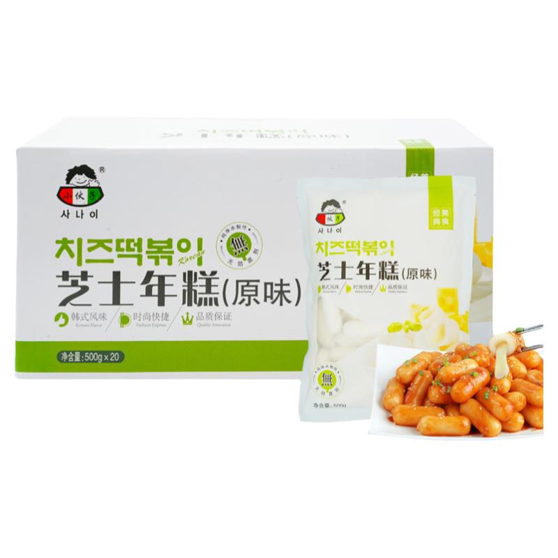 韩式部队火锅夹心炒年糕