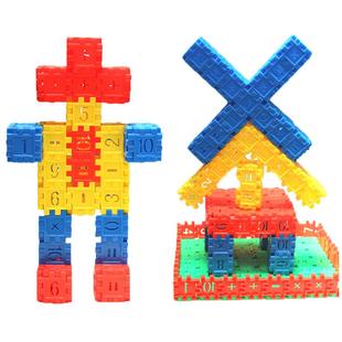 儿童塑料方块数字拼插积木男女孩益智力拼装玩具3d立体拼图房子