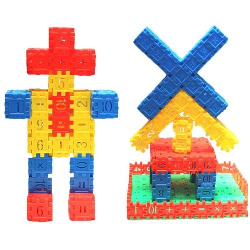 儿童塑料方块数字拼插积木男女孩益智力拼装玩具3d立体拼图房子