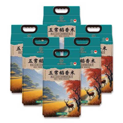 【送货上门】正宗五常稻香米5斤