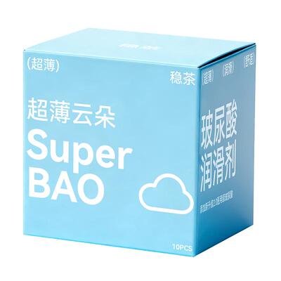 稳茶ban小蓝盒云朵超薄避孕套1500mg润滑剂玻尿酸男lulu