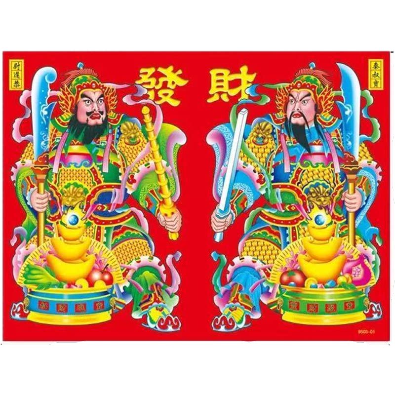 马年植绒自粘门神门贴大门过年新年单门防盗门秦琼装饰画春节年画