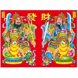 马年植绒自粘门神门贴大门过年新年单门防盗门秦琼装饰画春节年画