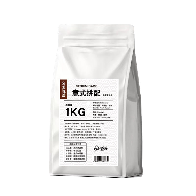 咖啡粉1kg意式拼配咖啡豆深度烘焙阿拉比卡豆云南豆手冲商用冷萃