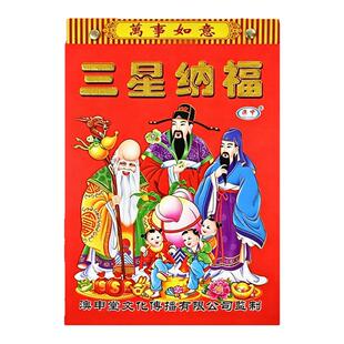 台历式日历2027年新款老黄历挂历桌面立式摆件挂式日厉年历中国风