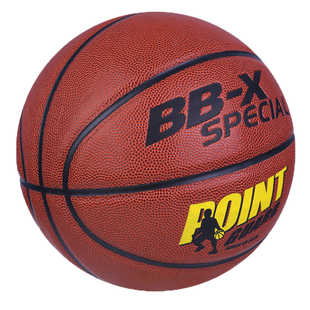 正品战舰篮球7号室外水泥地耐磨牛皮质感5号儿童中小学生比赛用球