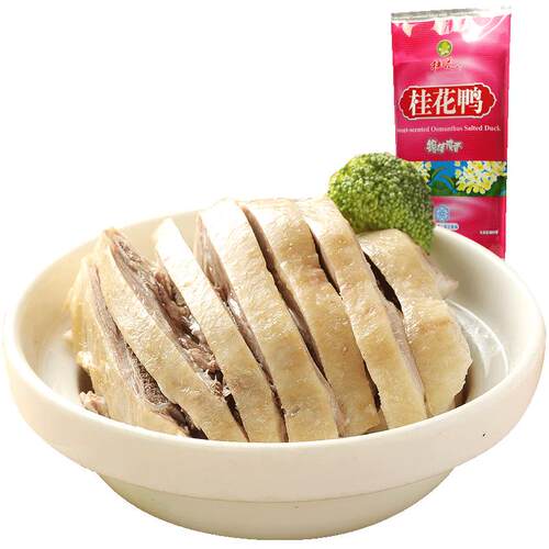 桂花鸭银桂流香盐水鸭1kg南京特产门店款江苏老字号卤味熟食