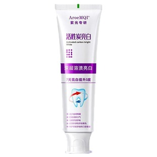 抗菌肽美白清新口气牙膏亮白牙齿黄色专用官方正品成人去口臭活性