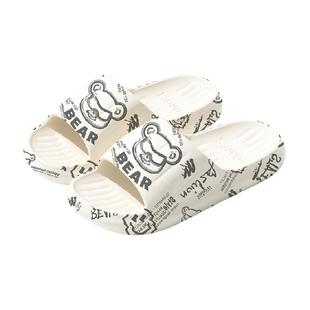 利达妮eva拖鞋男士2025新款室内家居防滑浴室洗澡踩屎感凉拖鞋女