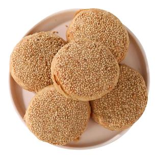 老北京烧饼芝麻酱烧饼盐酥椒盐油酥烧饼芝麻烧饼夹肉早餐美食特产