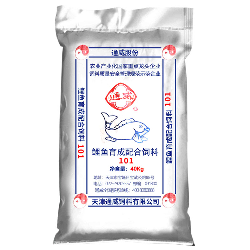 麻团颗粒黑坑鲤鱼原塘缓沉颗粒通用型打窝养殖通威101鱼饲料1011