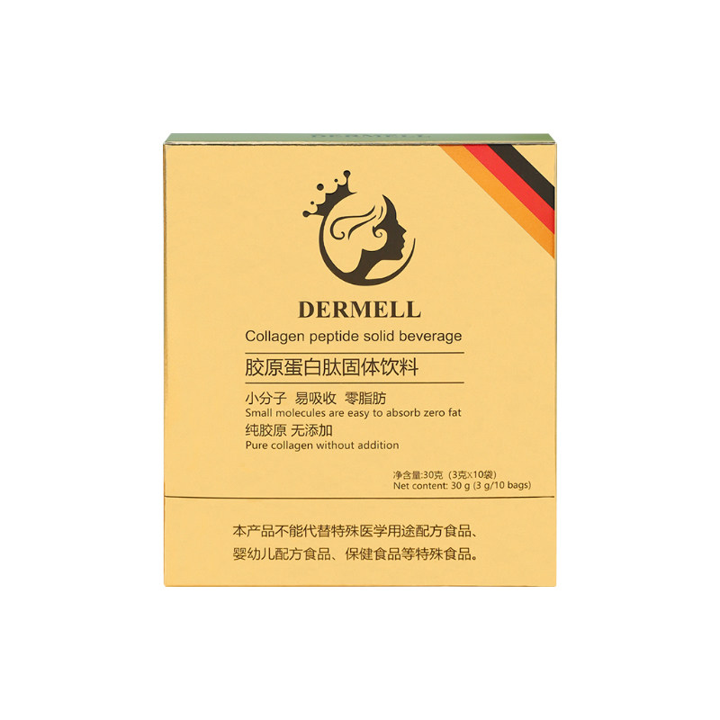 纯胶原蛋白肽粉无添加剂德国进口原料非液体补水去斑减皱官方正品