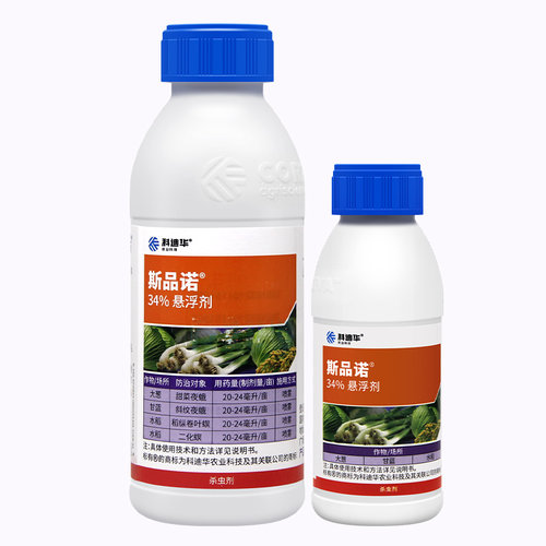 斯品诺34%乙多·甲氧虫二化螟 稻纵卷叶螟 甜菜夜蛾杀虫剂100ml
