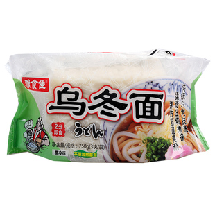 日料食材  雅食佳乌冬面 750g*2袋 冷冻乌冬面 速冻面条日式面条