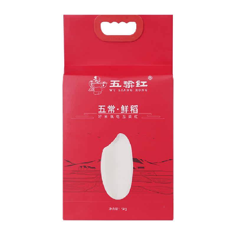 五粱红2025年新米 特等五常大米 鲜稻 真空原粮稻花香2号东北大米