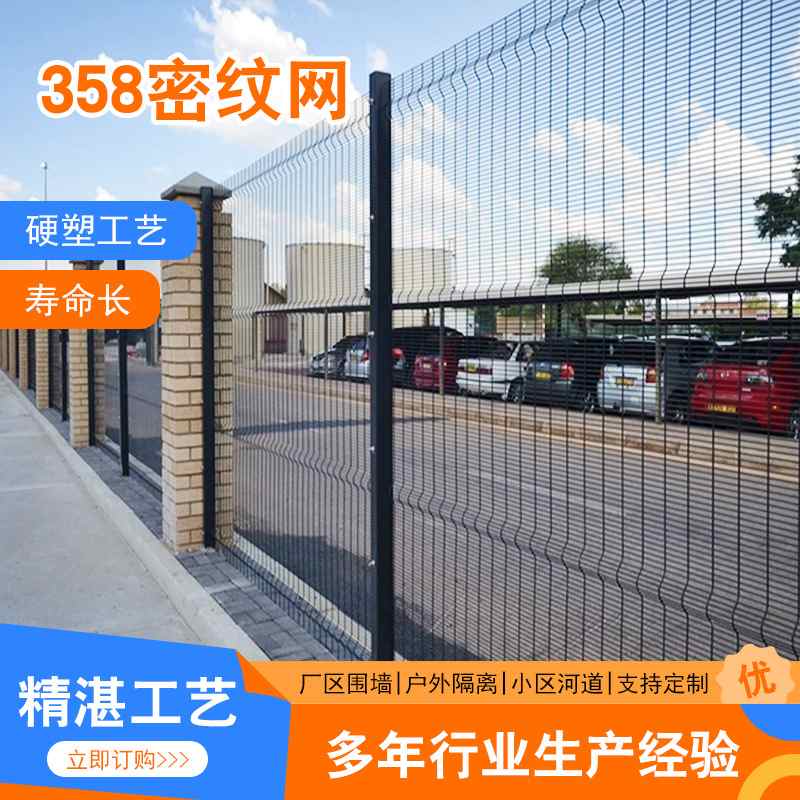 监狱护栏网防攀爬看守所围网框架围栏笼网封闭网刺丝滚隔离
