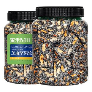 【树林里的秘密专】黑芝麻核桃糕点饼干健康零食小吃休闲食品年货