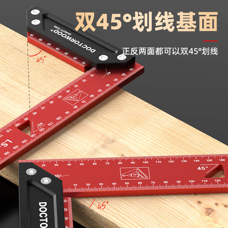 角尺90度直角尺子高档加厚铝合金L尺木工手工工具加宽大底座拐尺