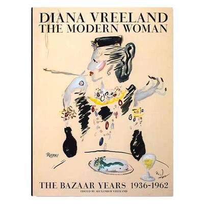 戴安娜·弗里兰：现代女性