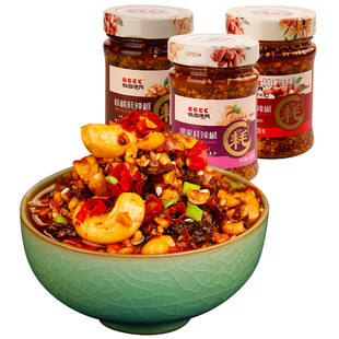河南濮阳桃园建民食品花生耗辣椒零食花生酱珍果仁3瓶装美味辣酱