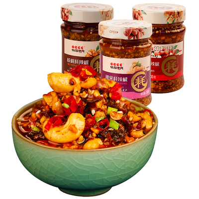 花生酱瓶装濮阳辣酱桃园建民特产