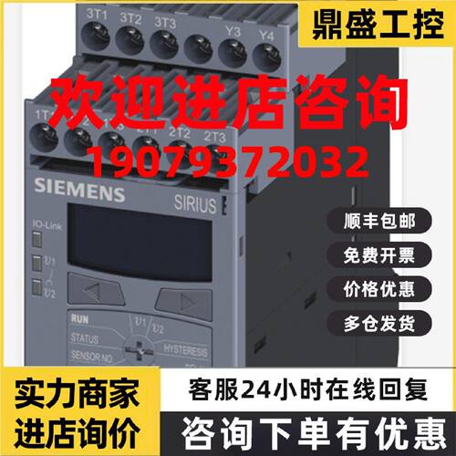 议价西门子3RS1540-1HB80/2HB80温度监控继电器3RS2800-1BA40