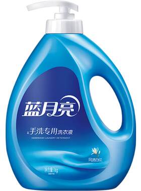 蓝月亮内衣专用手洗洗衣液安心