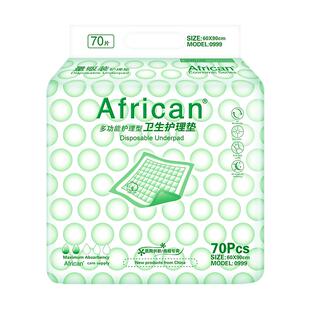 African成人护理垫薄款男女一次性隔尿垫子老人大号护理床垫