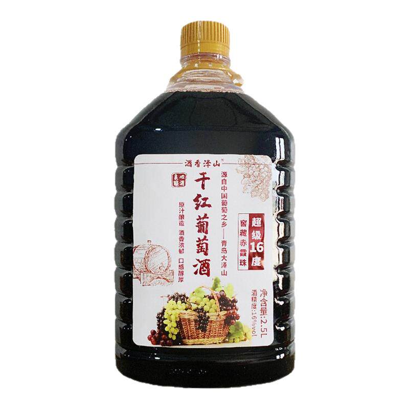 原汁葡萄酒5斤大桶装冰酒干红甜红农家自制甜型果酒国产自酿红酒