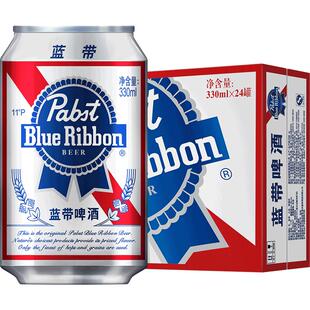 Blue Ribbon蓝带啤酒经典11度330ml*24罐装整箱全球同款销售黄啤