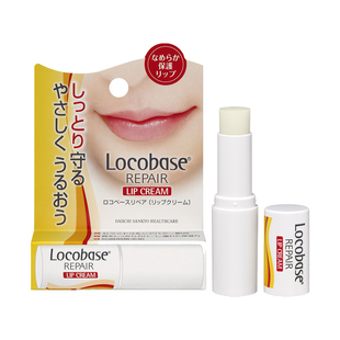 第一三共进口 Locobase REPAIR 高保湿温和修护补水润唇膏3g