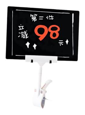 可擦写黑板店铺用展牌水果蔬菜