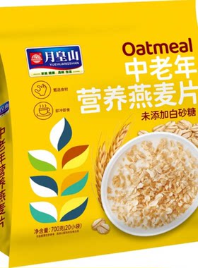 无蔗糖牛奶燕麦片三高人群食品