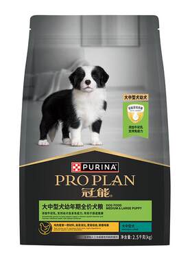 幼犬专用-冠能大中型幼犬犬粮