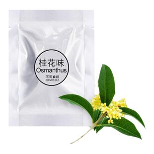 车载香片替换圆形香薰替换芯小飞机出风口香水补充装固态香膏通用