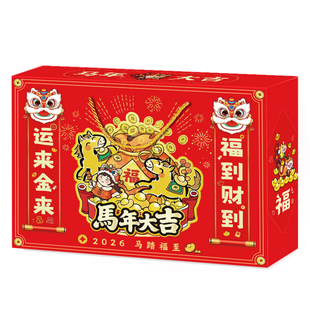 过年送礼坚果礼盒装年货节干果零食大礼包新年送长辈亲戚礼品批发