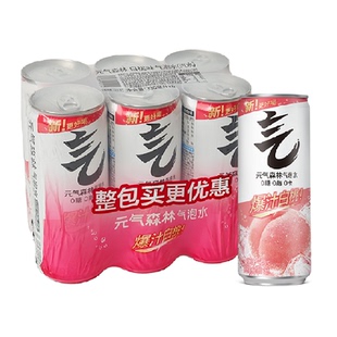 元气森林白桃味气泡水0糖0脂0卡饮料汽水