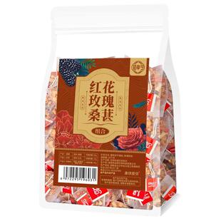 桑葚红花茶玫瑰花桑椹干旗舰店粉红佳人养生茶熬夜黑眼圈消除恢复